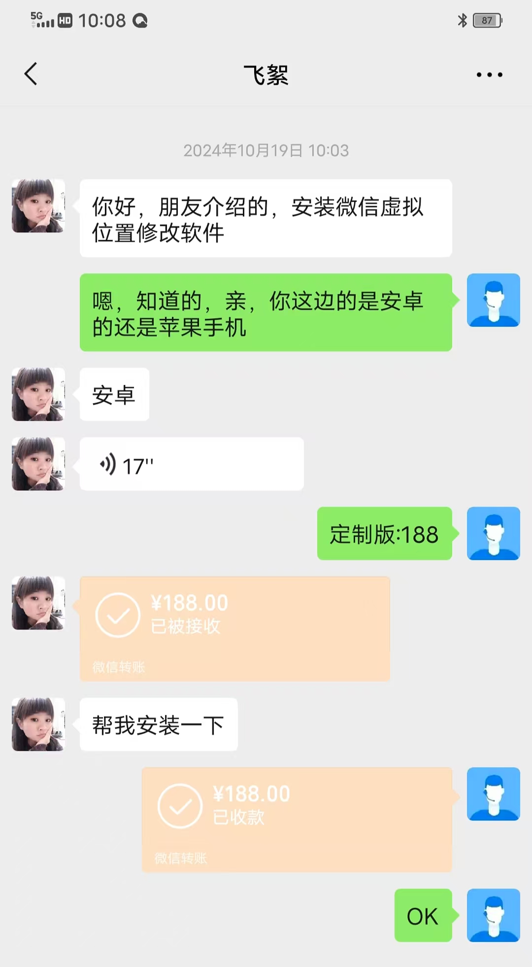 评论图片