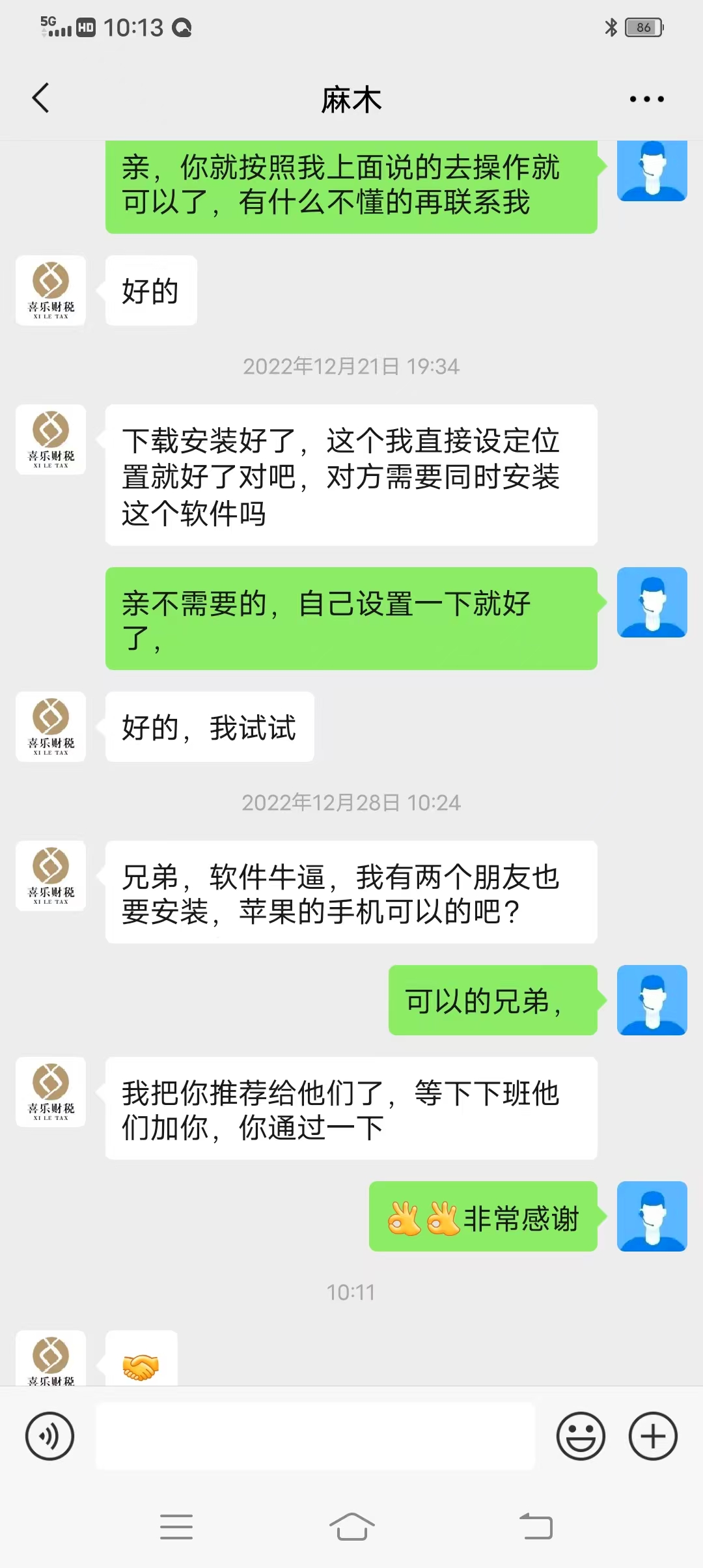 评论图片
