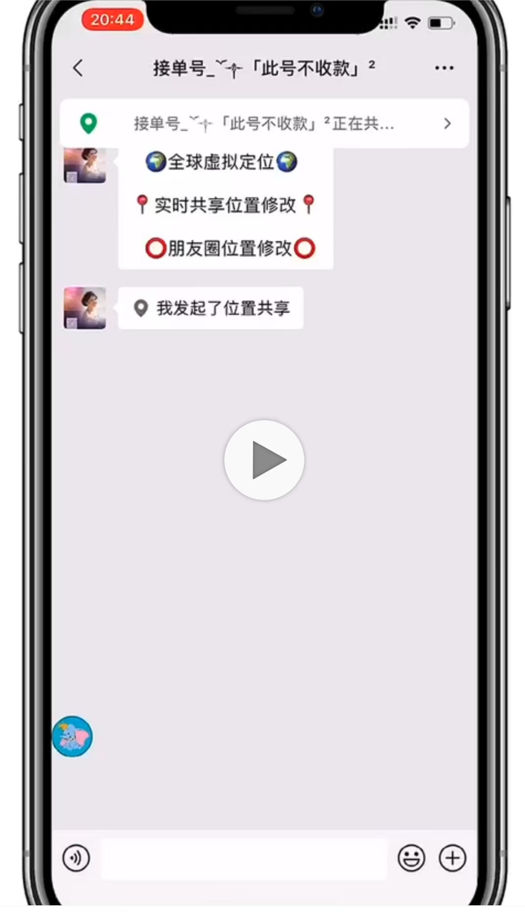 评论图片